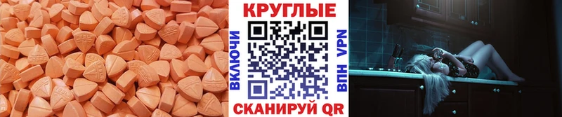 Ecstasy louis Vuitton  как найти закладки  Артёмовский 