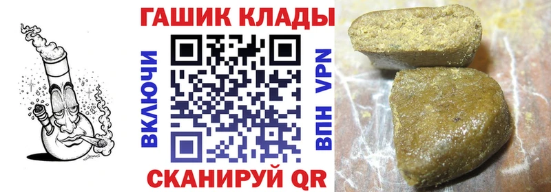ГАШИШ 40% ТГК  Артёмовский 