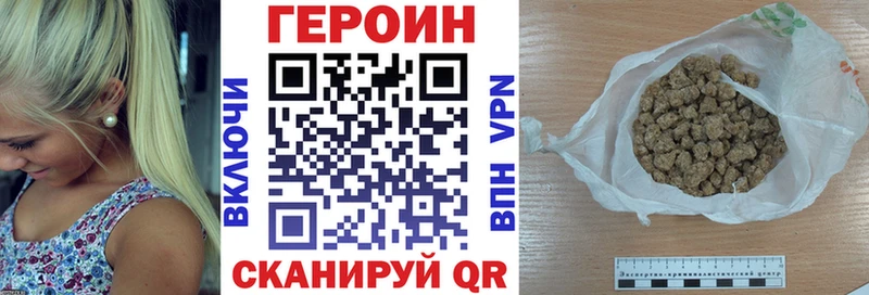 Героин герыч  Артёмовский 