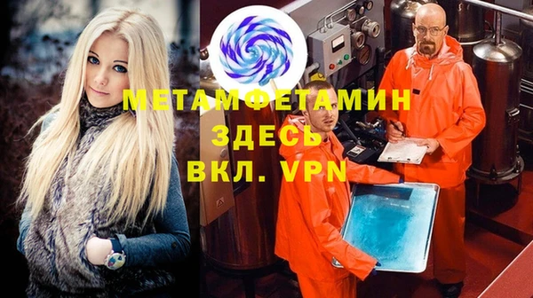 гидропоника Новокубанск