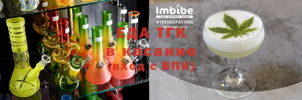 мефедрон Нестеровская