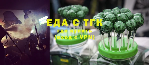 гидра Аркадак