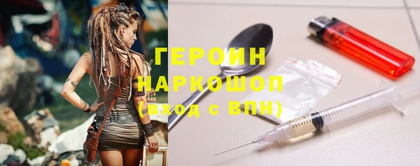 гидра Аркадак