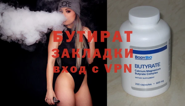 гидра Аркадак