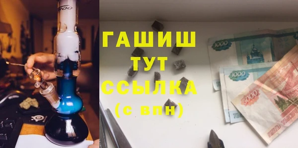 кокаин перу Арсеньев