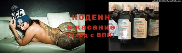 кокаин перу Арсеньев