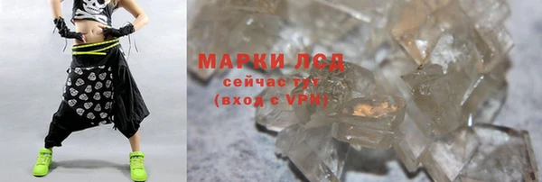 гидропоника Новокубанск