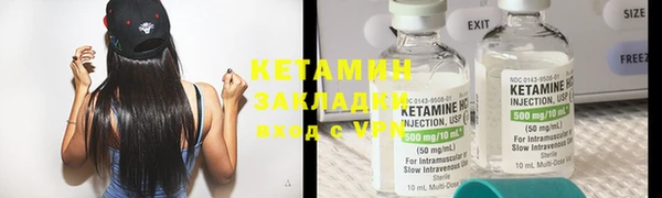 кокаин перу Арсеньев