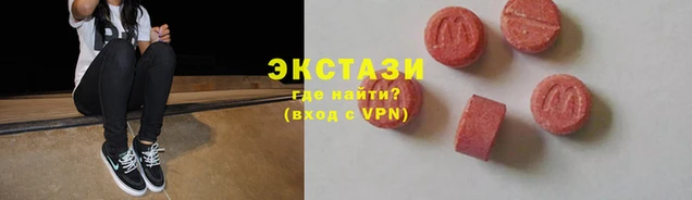 гидра Аркадак