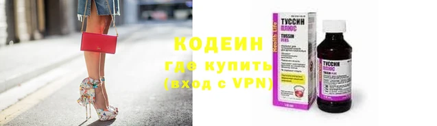 каннабис Новозыбков