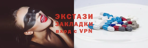 кокаин перу Арсеньев