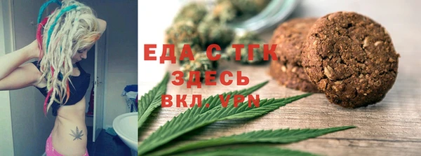 кокаин перу Арсеньев
