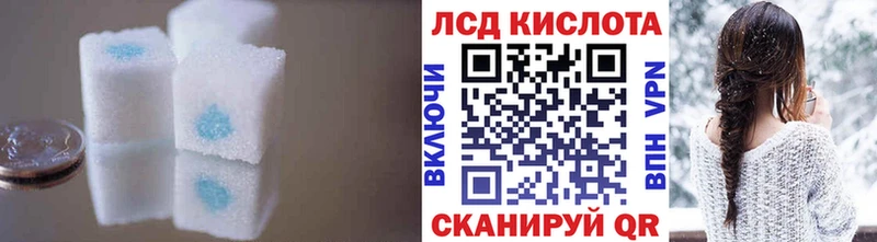 где купить наркотик  Артёмовский  ЛСД экстази ecstasy 