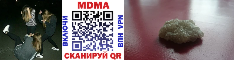 MDMA кристаллы  площадка официальный сайт  Артёмовский  блэк спрут рабочий сайт 