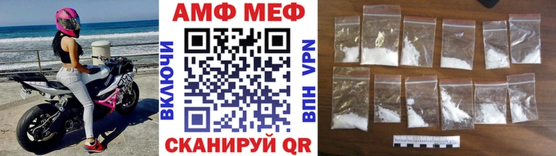 Метамфетамин витя сайты даркнета официальный сайт Артёмовский